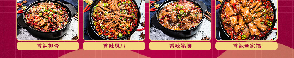 苏昧鲍汁焖鸡加盟