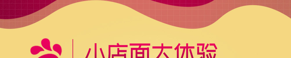 苏昧鲍汁焖鸡加盟