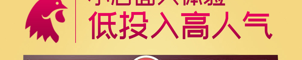 苏昧鲍汁焖鸡加盟
