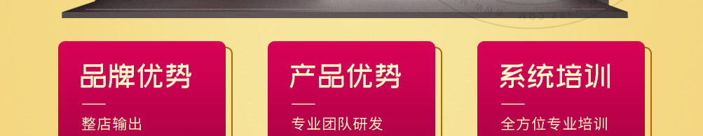 苏昧鲍汁焖鸡加盟