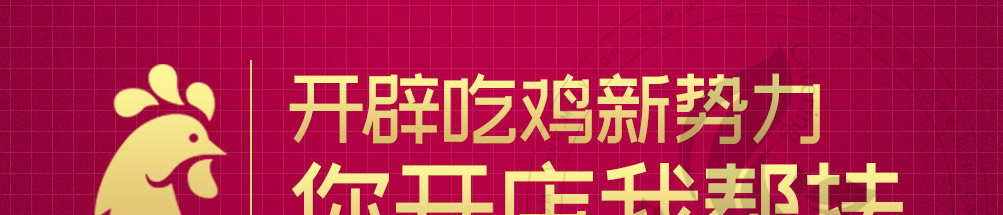 苏昧鲍汁焖鸡加盟