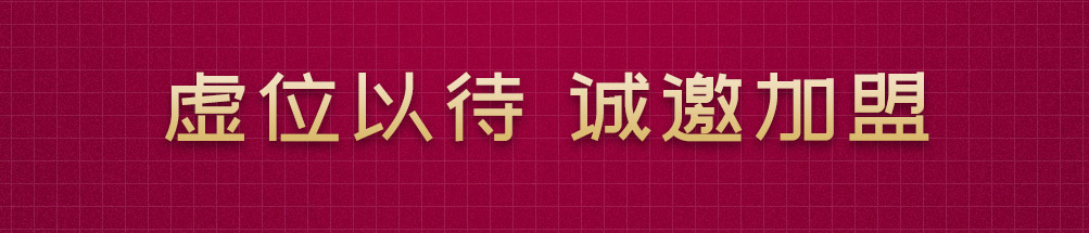 苏昧鲍汁焖鸡加盟