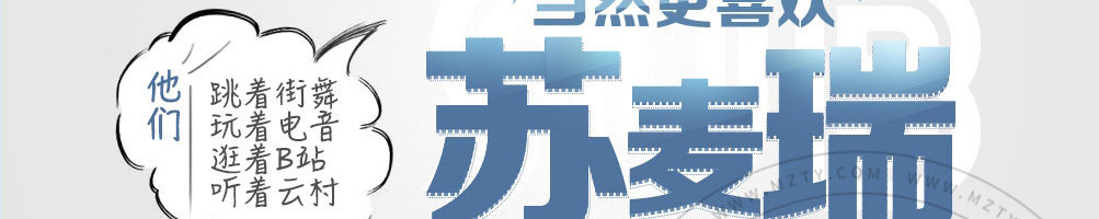 苏麦瑞热狗披萨加盟