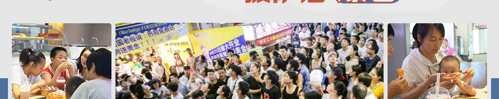 苏麦瑞热狗披萨加盟