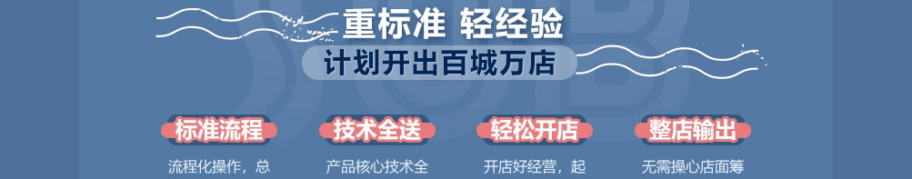 苏麦瑞热狗披萨加盟