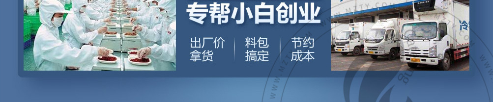 苏麦瑞热狗披萨加盟