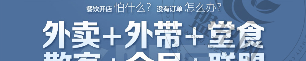 苏麦瑞热狗披萨加盟