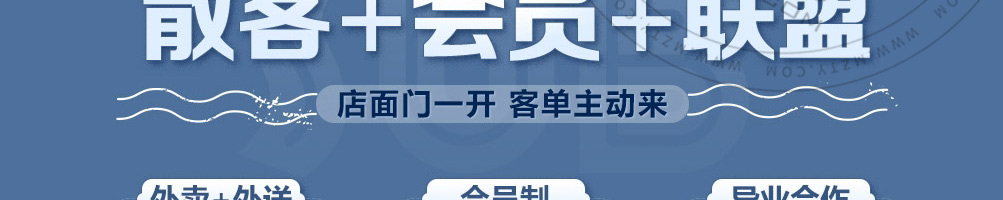 苏麦瑞热狗披萨加盟