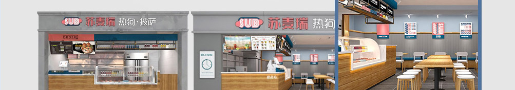 苏麦瑞热狗披萨加盟