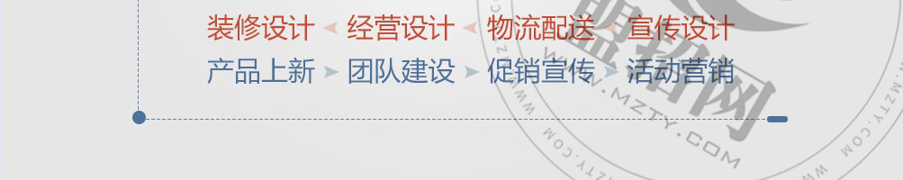 苏麦瑞热狗披萨加盟