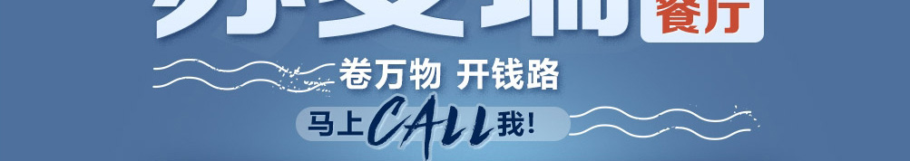 苏麦瑞热狗披萨加盟