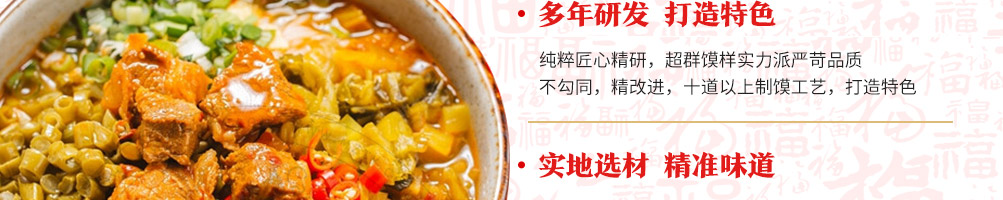 膳馍师陕西小吃加盟