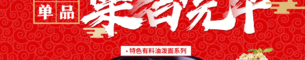 膳馍师陕西小吃加盟