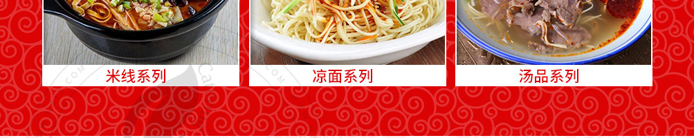 膳馍师陕西小吃加盟