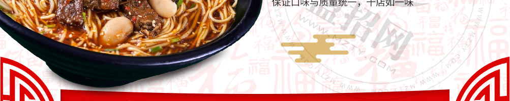 膳馍师陕西小吃加盟