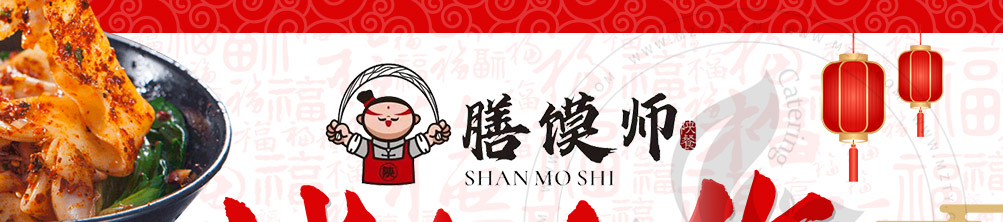 膳馍师陕西小吃加盟
