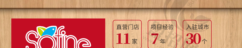 颂饭水饺加盟