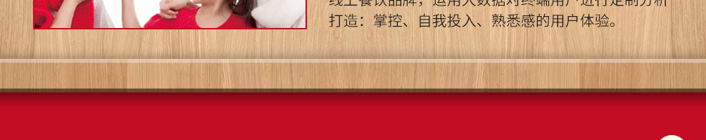 颂饭水饺加盟