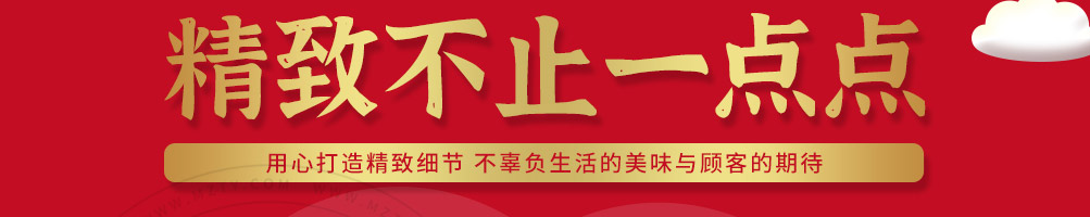 颂饭水饺加盟