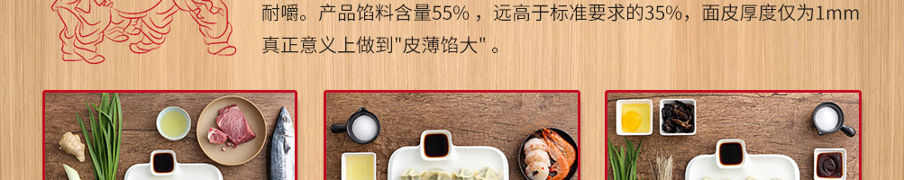 颂饭水饺加盟