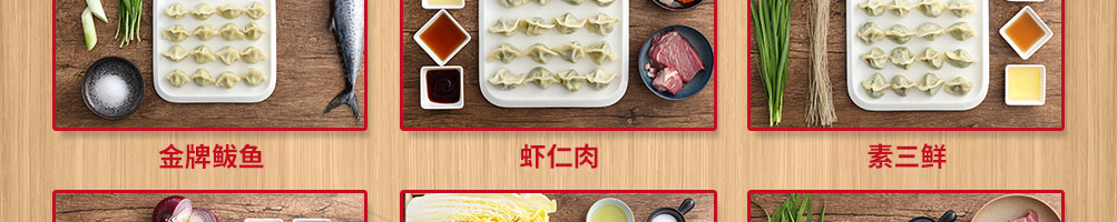 颂饭水饺加盟