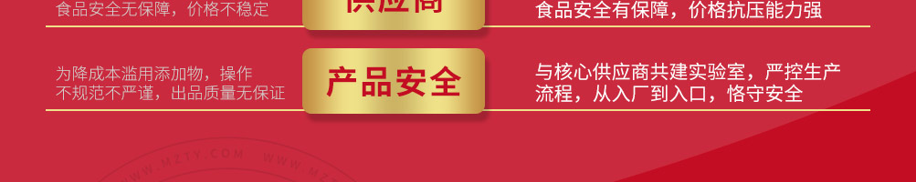 颂饭水饺加盟