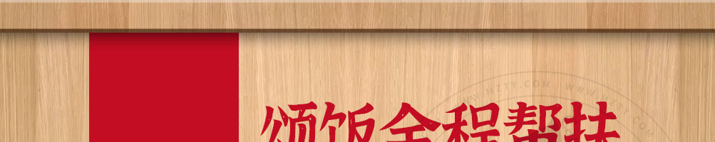 颂饭水饺加盟