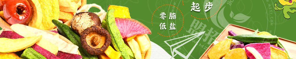 蔬婆婆蔬菜水果干加盟