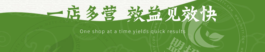 蔬婆婆蔬菜水果干加盟