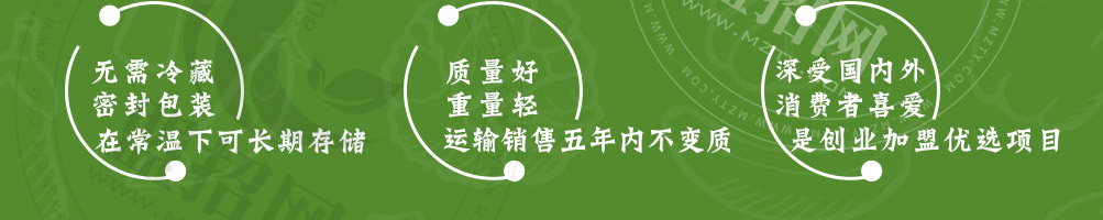 蔬婆婆蔬菜水果干加盟