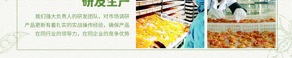蔬婆婆蔬菜水果干加盟