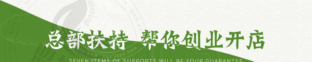 蔬婆婆蔬菜水果干加盟