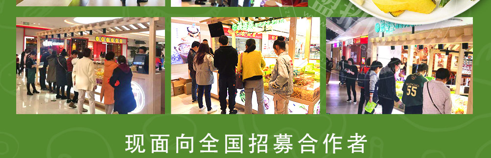 蔬婆婆蔬菜水果干加盟