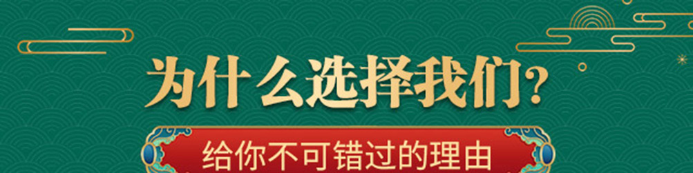 三千茶业加盟