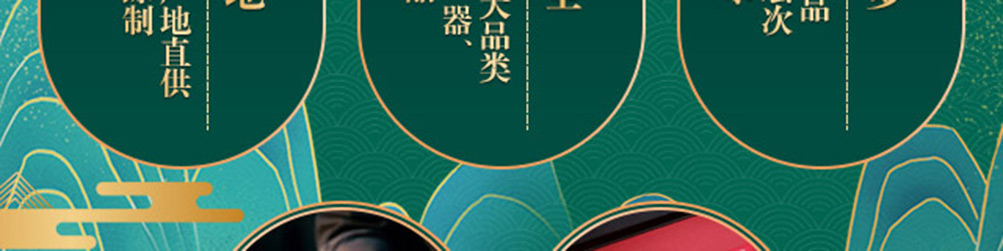 三千茶业加盟