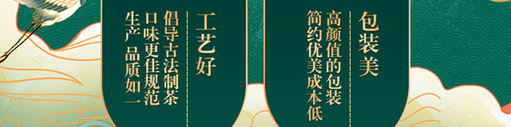 三千茶业加盟