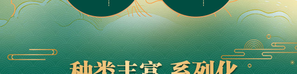 三千茶业加盟