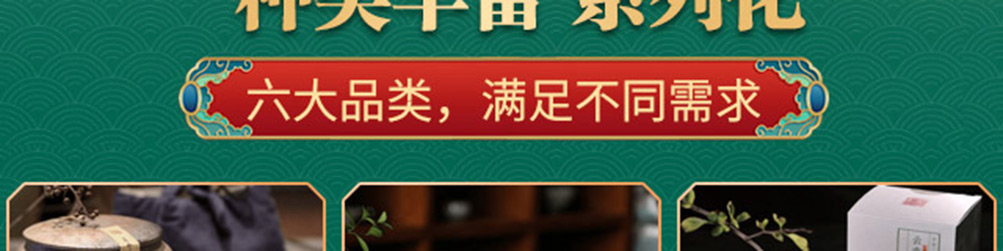 三千茶业加盟