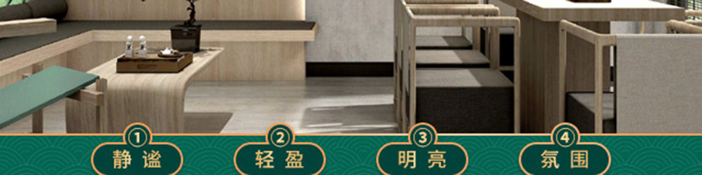 三千茶业加盟