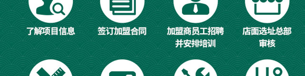 三千茶业加盟