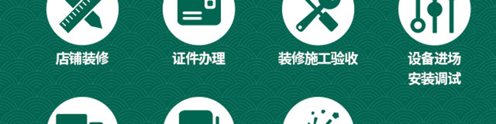 三千茶业加盟