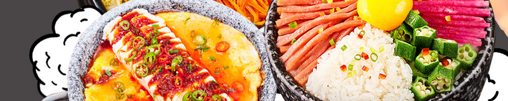食趣石代石锅饭加盟