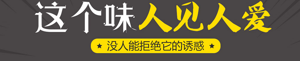 食趣石代石锅饭加盟