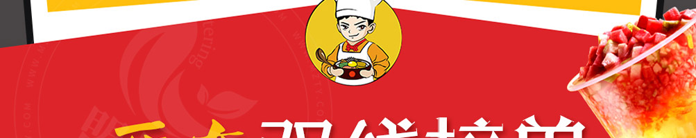 食趣石代石锅饭加盟