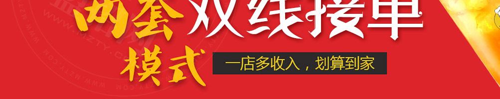 食趣石代石锅饭加盟