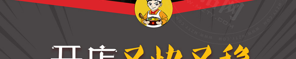 食趣石代石锅饭加盟