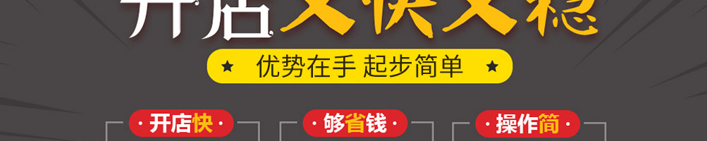 食趣石代石锅饭加盟