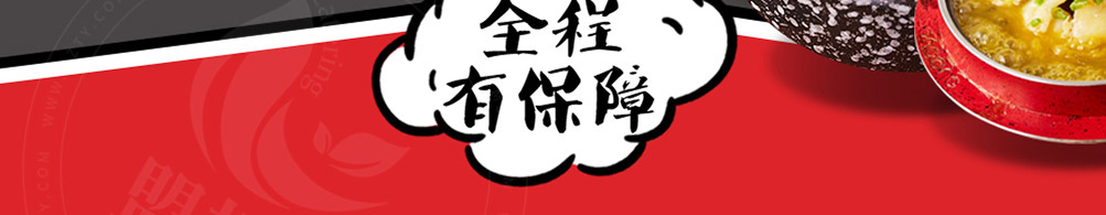 食趣石代石锅饭加盟