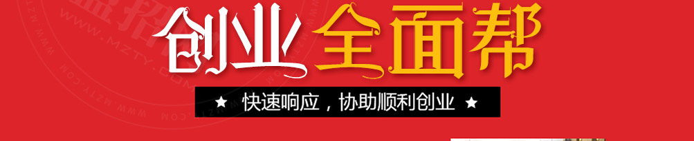 食趣石代石锅饭加盟