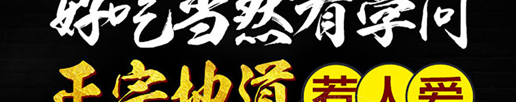 陕三少肉夹馍加盟